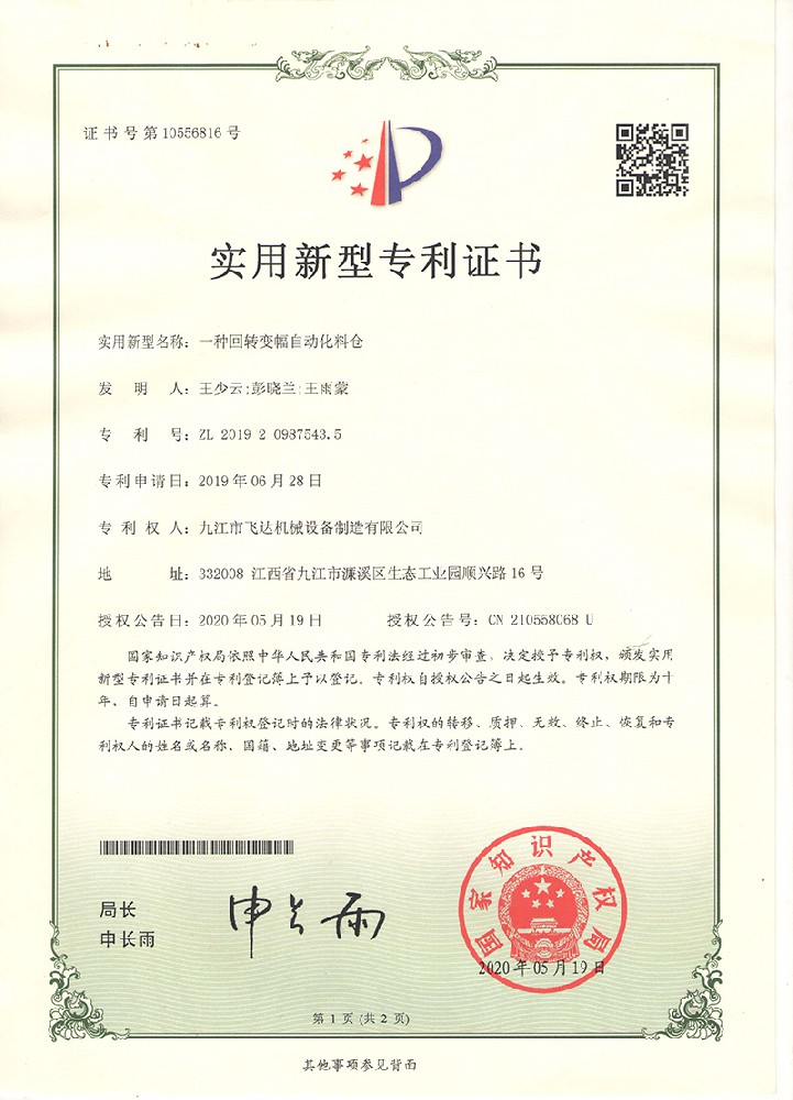 &#24320;&#20113;&#40;&#20013;&#22269;&#41;&#75;&#97;&#105;&#121;&#117;&#110;
